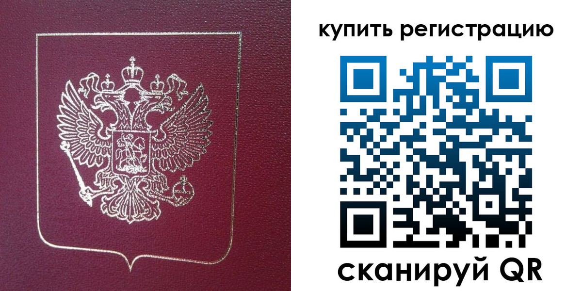 прописка регистрация в Вятских Полянах